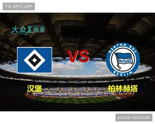 柏林赫塔新主场建设方案通过最终环保评估，预计五月动工